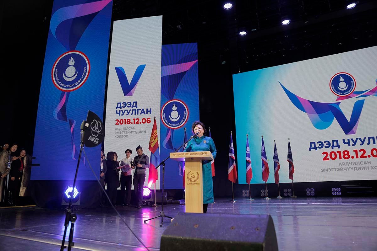 Ардчилсан эмэгтэйчүүдийн чуулганд 800 гаруй төлөөлөгч оролцов